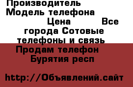 Original Samsung Note8 S8 S8Plus S9 S9Pluss › Производитель ­ samsung › Модель телефона ­ 14 302 015 690 › Цена ­ 350 - Все города Сотовые телефоны и связь » Продам телефон   . Бурятия респ.